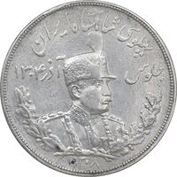 سکه 5000 دینار 1308 تصویری - EF - cleaned - رضا شاه