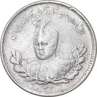 سکه 500 دینار 1339 تصویری - VF - احمد شاه