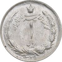سکه 1 ریال 1329 نقره - MS60 - محمد رضا شاه