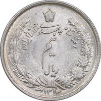 سکه نیم ریال 1314 - MS63 - رضا شاه