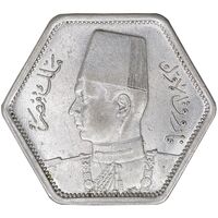 سکه 2 قروش 1363 فاروق یکم - شش ضلعی - MS62 - مصر