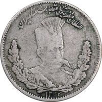 سکه 1000 دینار 1323 تصویری - VF30 - مظفرالدین شاه