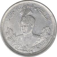 سکه 1000 دینار 1337 تصویری - AU55 - احمد شاه