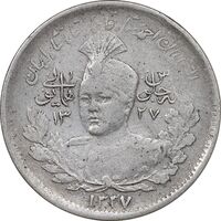 سکه 1000 دینار 1337 جلوس - EF40 - احمد شاه