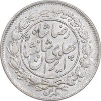 سکه 1000 دینار 1306 خطی - MS61 - رضا شاه