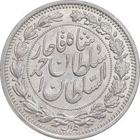 سکه 1000 دینار 1330 خطی - سایز بزرگ - MS62 - احمد شاه
