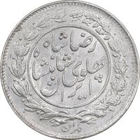 سکه 1000 دینار 1305 خطی - MS61 - رضا شاه