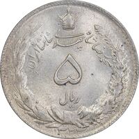 سکه 5 ریال 1324 - MS64 - محمد رضا شاه