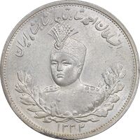 سکه 2000 دینار 1332 تصویری - صورت برجسته - MS62 - احمد شاه