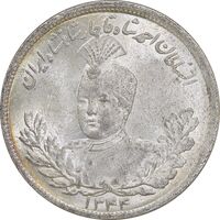 سکه 2000 دینار 1344 تصویری - MS64 - احمد شاه