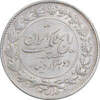 سکه 2000 دینار 1304 رایج - MS60 - رضا شاه