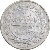 سکه 2000 دینار 1305 رایج - MS64 - رضا شاه