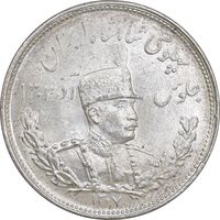 سکه 2000 دینار 1307 تصویری - MS63 - رضا شاه