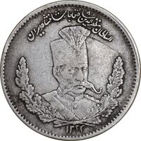 سکه 2000 دینار 1323 تصویری - ارور چرخش 45 درجه - EF40 - مظفرالدین شاه