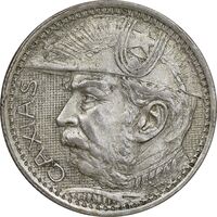 سکه 2000 ریس 1935 جمهوری ایالات متحده برزیل - EF45 - برزیل