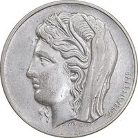 سکه 10 دراخما 1930 - AU50 - یونان