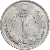سکه 10 ریال 1323 - MS62 - محمد رضا شاه