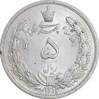 سکه 5 ریال 1313 - MS60 - رضا شاه