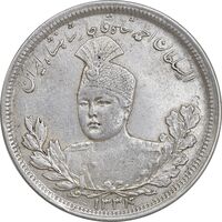 سکه 5000 دینار 1334 تصویری - پولک بزرگ - EF45 - احمد شاه