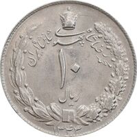 سکه 10 ریال 1343 - ضخیم - MS63 - محمد رضا شاه