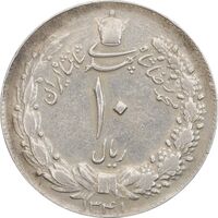 سکه 10 ریال 1341 نازک - EF45 - محمد رضا شاه