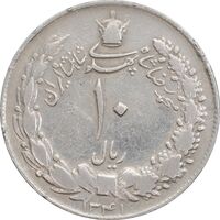 سکه 10 ریال 1341 - ضخیم - VF30 - محمد رضا شاه
