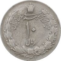 سکه 10 ریال 1341 - ضخیم - VF35 - محمد رضا شاه