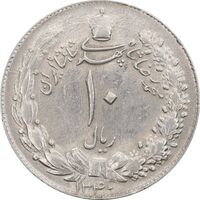 سکه 10 ریال 1340 - AU58 - محمد رضا شاه