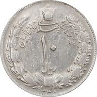 سکه 10 ریال 1340 - VF35 - محمد رضا شاه