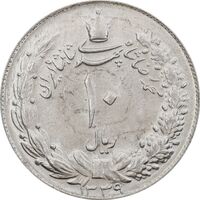 سکه 10 ریال 1339 - MS63 - محمد رضا شاه