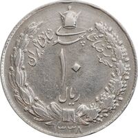 سکه 10 ریال 1338 - EF40 - محمد رضا شاه