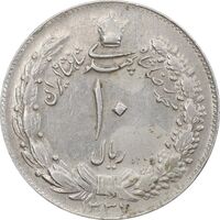 سکه 10 ریال 1337 - AU50 - محمد رضا شاه