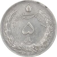 سکه 5 ریال 1323 - EF45 - محمد رضا شاه