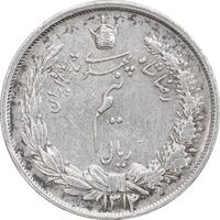 سکه نیم ریال 1313 - 3 تاریخ متوسط - AU50 - رضا شاه