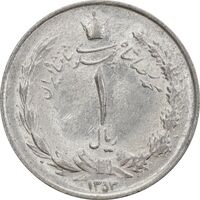 سکه 1 ریال 1353 خطی - تاریخ کوچک - MS61 - محمد رضا شاه