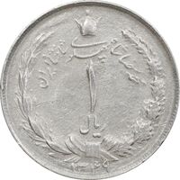 سکه 1 ریال 1349 - AU50 - محمد رضا شاه