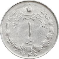 سکه 1 ریال 1346 - AU50 - محمد رضا شاه