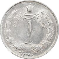 سکه 1 ریال 1345 - MS62 - محمد رضا شاه