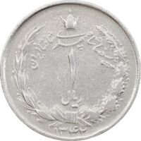 سکه 1 ریال 1342 - EF45 - محمد رضا شاه