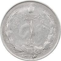 سکه 1 ریال 1323/2 نقره - سورشارژ تاریخ - نوع یک - VF35 - محمد رضا شاه