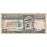 اسکناس 10 ریال بدون تاریخ (1983) فهد بن عبدالعزیز آل سعود - تک - EF40 - عربستان سعودی