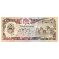 اسکناس 1000 افغانی 1370 جمهوری دموکراتیک - تک - UNC64 - افغانستان