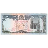 اسکناس 10000 افغانی 1372 دولت اسلامی - تک - UNC61 - افغانستان