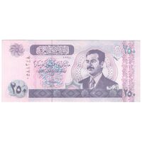 اسکناس 250 دینار 2002 جمهوری - نوشته پشت با تشدید رنگ - تک - UNC62 - عراق