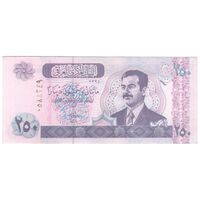 اسکناس 250 دینار 2002 جمهوری - نوشته پشت با تشدید رنگ - تک - UNC63 - عراق