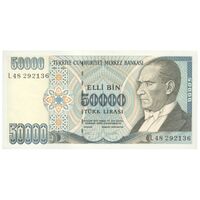 اسکناس 50000 لیره بدون تاریخ (1995-1999) - مبلغ اسمی مشکی - تک - UNC64 - ترکیه