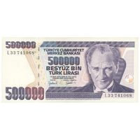 اسکناس 500000 لیره بدون تاریخ (1997) جمهوری - تک - AU58 - ترکیه