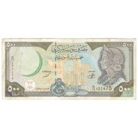 اسکناس 500 لیره 1998 جمهوری عربی - تک - EF45 - سوریه