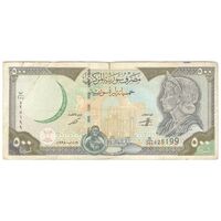اسکناس 500 لیره 1998 جمهوری عربی - تک - VF30 - سوریه