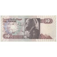 اسکناس 10 پوند 1998 جمهوری عربی - IHM - تک - AU58 - مصر